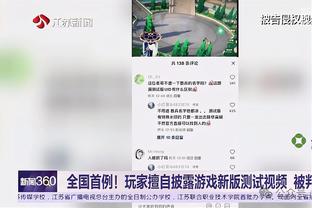 半岛综合体育app官方下载安装截图4